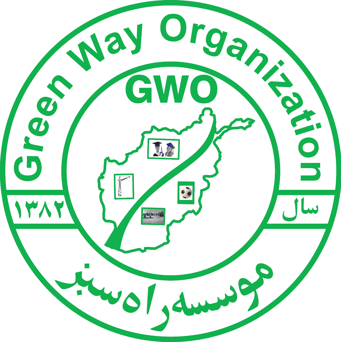 Green Way Organization (GWO)